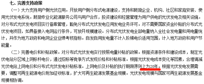 微信圖片_20210520161927.png